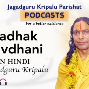 Cover Sadhak Savdhani